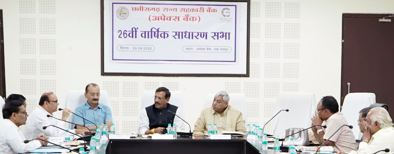 अपेक्स बैंक की 26वीं वार्षिक आमसभा में 38.99 करोड़ रूपए के लाभार्जन और आधुनिक बैंकिंग सुविधाओं का ब्यौरा पेश