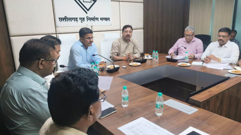 छत्तीसगढ़ गृह निर्माण मंडल की योजनाओं में रिफॉर्म और हितग्राही सुविधा प्रावधानों पर समीक्षा बैठक