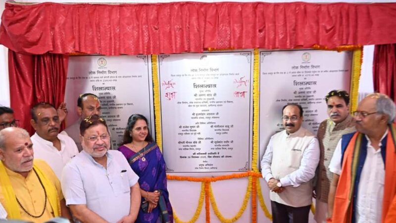 उप मुख्यमंत्री श्री अरुण साव 117 करोड़ से अधिक की लागत के तीन वृहद पुलों का किया शिलान्यास