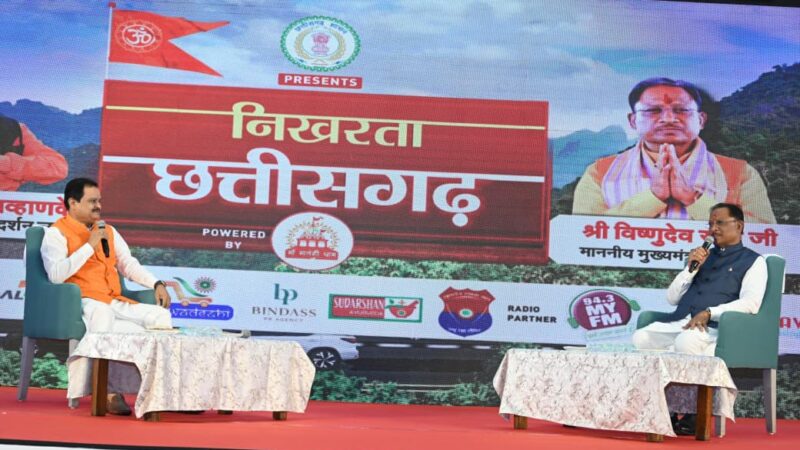 प्रदेश में नक्सलवाद समाप्त कर गढ़ेंगे विकास की राह : मुख्यमंत्री श्री विष्णुदेव साय