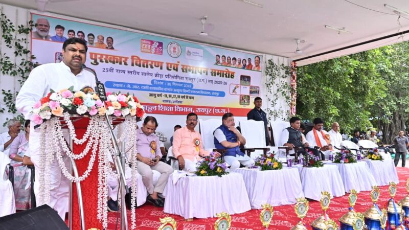 25वीं राज्य स्तरीय शाला क्रीड़ा प्रतियोगिता का समापन एवं पुरस्कार वितरण समारोह आयोजित : स्कूल शिक्षा मंत्री श्री गजेंद्र यादव मुख्य अतिथि के रूप में हुए शामिल