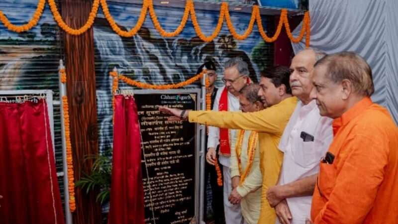 राजनांदगांव व डोंगरगढ़ में पर्यटक सूचना केन्द्र प्रारंभ