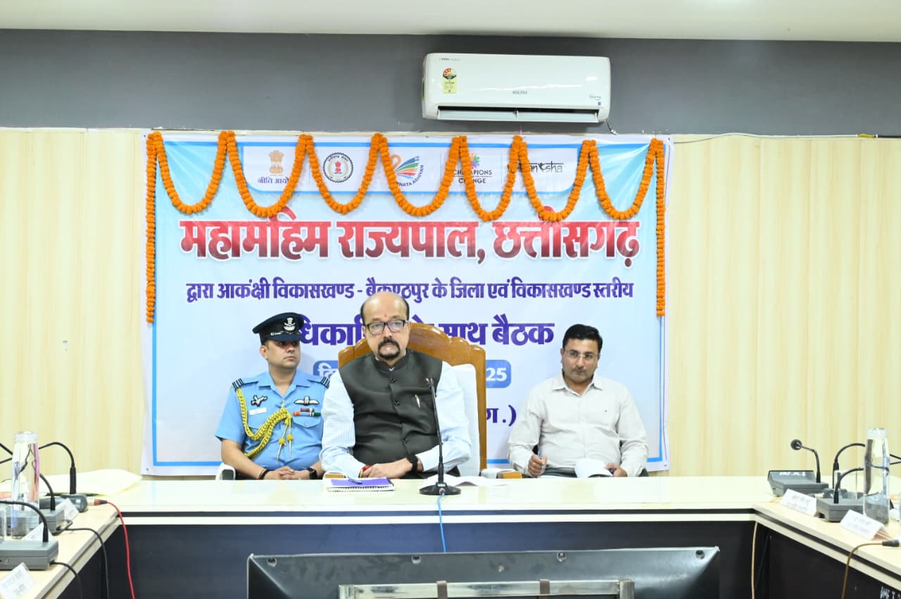 राज्यपाल श्री रमेन डेका ने बैकुण्ठपुर आकांक्षी ब्लॉक में विकास योजनाओं की समीक्षा की