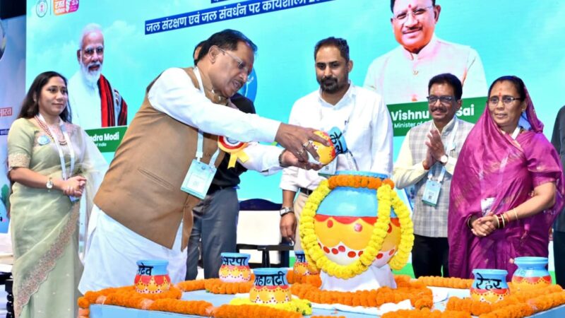 जनभागीदारी से जल संचयन कर सुरक्षित होगा हमारा भविष्य : मुख्यमंत्री श्री विष्णु देव साय