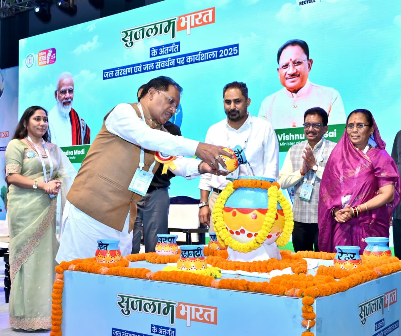 जनभागीदारी से जल संचयन कर सुरक्षित होगा हमारा भविष्य : मुख्यमंत्री श्री विष्णु देव साय