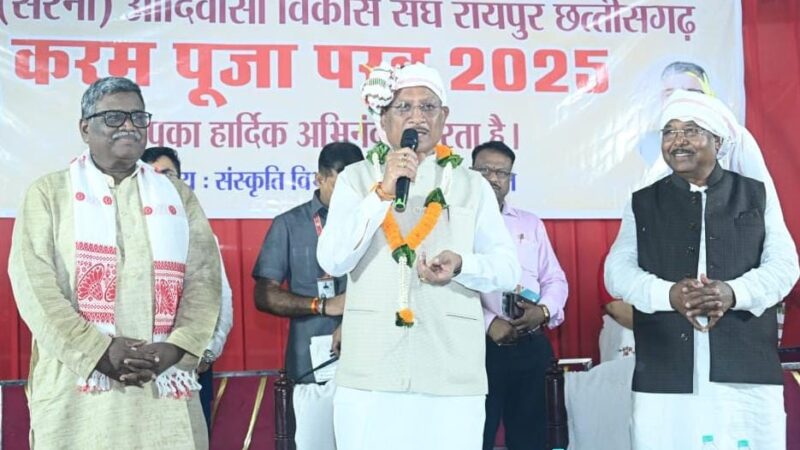 मुख्यमंत्री श्री साय करम परब पर्व 2025 में हुए शामिल